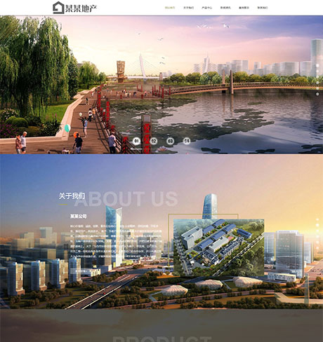 地产集团公司网站建设